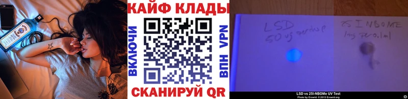 Купить наркоту Нариманов Каннабис  Alpha PVP  Гашиш  Cocaine 