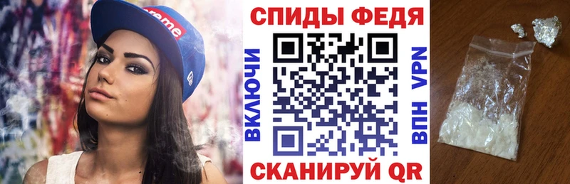 АМФЕТАМИН Premium Нариманов