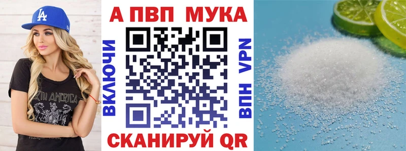 где продают наркотики Нариманов Alfa_PVP СК КРИС