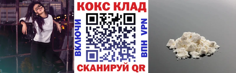 COCAIN Columbia  мориарти формула  Нариманов 