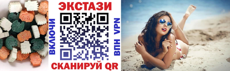 ЭКСТАЗИ Дубай  закладка  Нариманов 