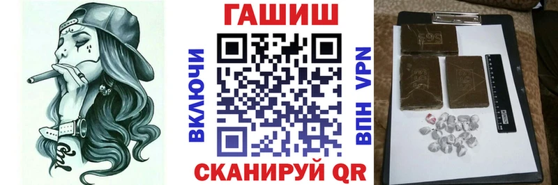 Гашиш Cannabis  Нариманов 