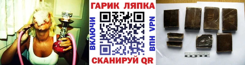 ГАШИШ 40% ТГК Нариманов