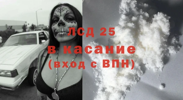 прущая мука Верхний Тагил