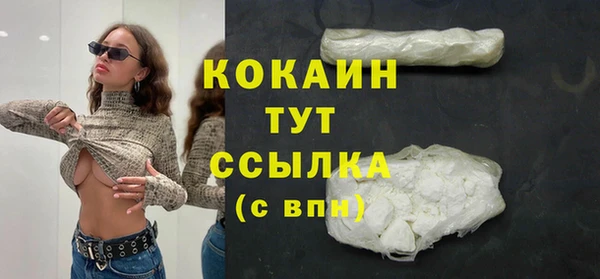 кокаин Верхнеуральск