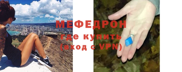 прущая мука Верхний Тагил