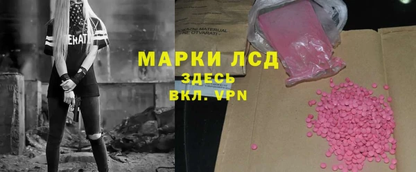 кокаин Верхнеуральск