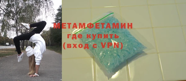 кокаин Верхнеуральск