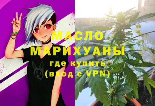 ALPHA PVP Верея