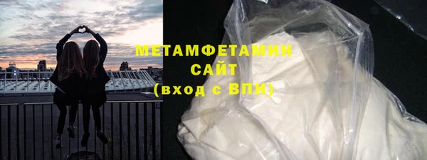 прущая мука Верхний Тагил