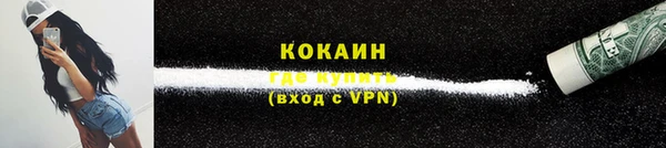 кокаин Верхнеуральск