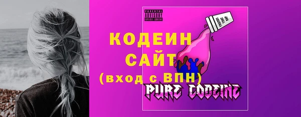 ALPHA PVP Верея
