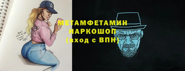 прущая мука Верхний Тагил