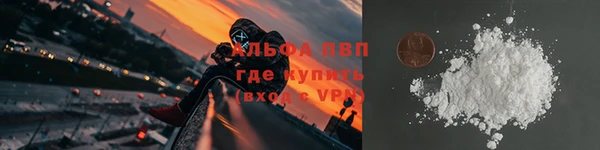 кокаин Верхнеуральск