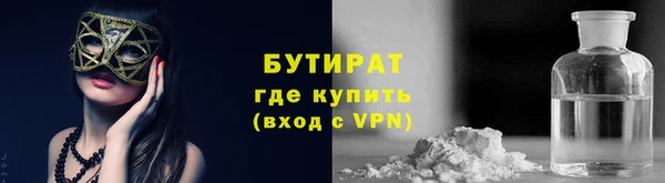 кокаин Верхнеуральск