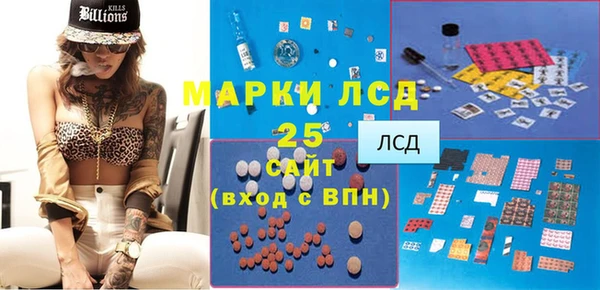 прущая мука Верхний Тагил