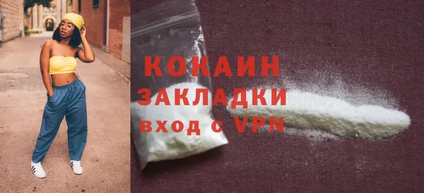 ALPHA PVP Верея