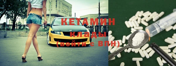 кокаин Верхнеуральск
