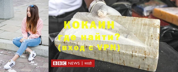 ALPHA PVP Верея