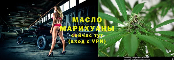 прущая мука Верхний Тагил