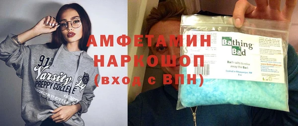 кокаин Верхнеуральск