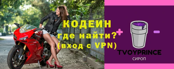 прущая мука Верхний Тагил