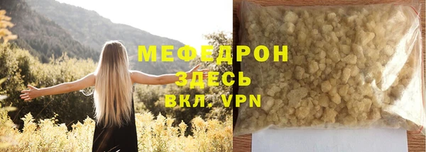кокаин Верхнеуральск