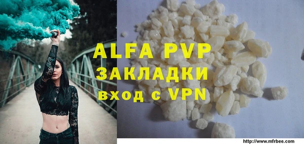 прущая мука Верхний Тагил