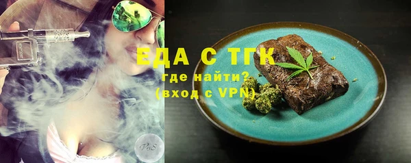 ALPHA PVP Верея