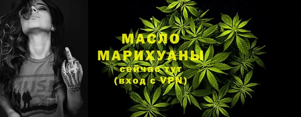 прущая мука Верхний Тагил