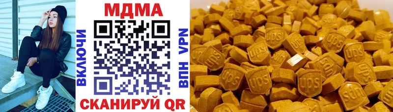 МДМА кристаллы  это клад  Нариманов 
