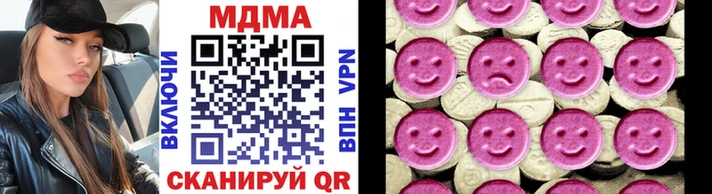MDMA молли Нариманов