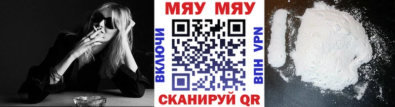МЕГА маркетплейс Нариманов МЕФ 4 MMC
