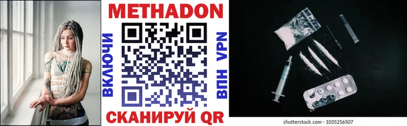 OMG ссылка  Нариманов  Метадон кристалл  как найти  