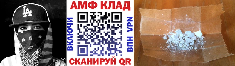 МЕТАМФЕТАМИН Methamphetamine даркнет сайт Нариманов