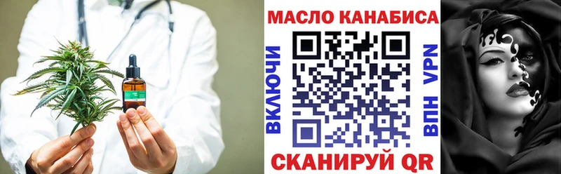 купить наркотики сайты  Нариманов  ТГК вейп 