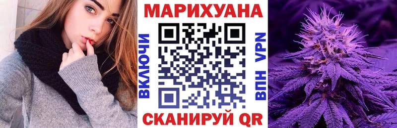 МАРИХУАНА семена магазин Нариманов